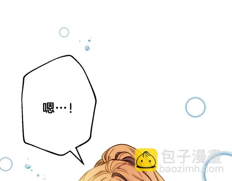 第7话 安排父母连夜逃走191