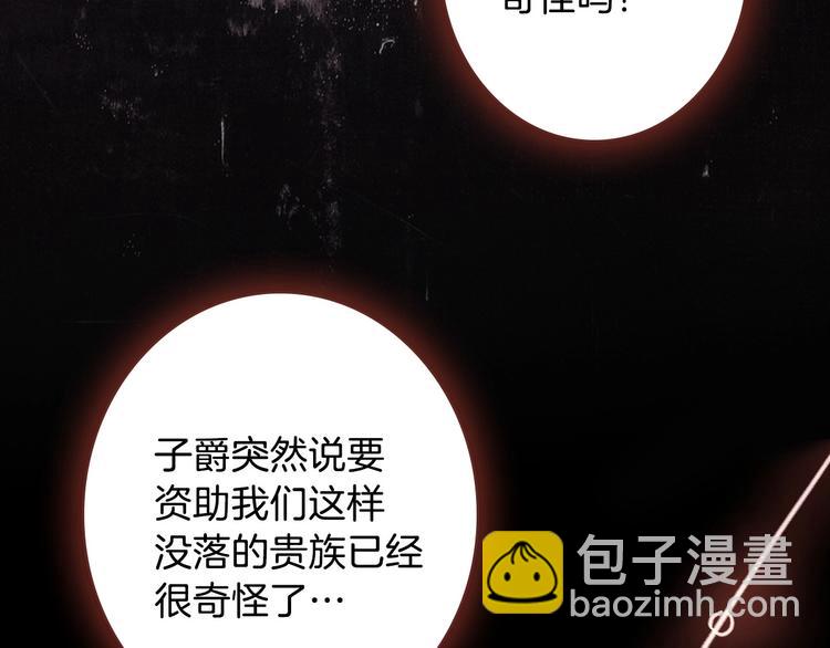 第7话 安排父母连夜逃走77