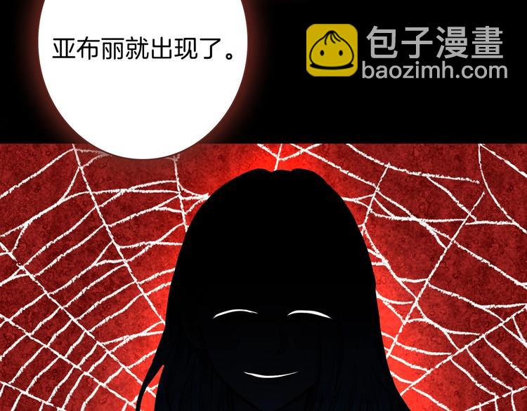 第7话 安排父母连夜逃走81