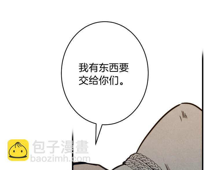 第7话 安排父母连夜逃走98