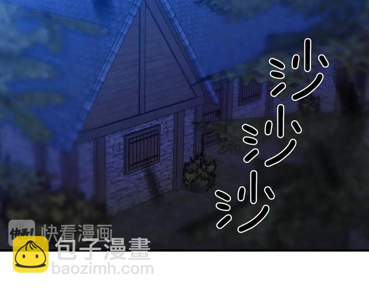 第8话 终有一天会毁掉你！1