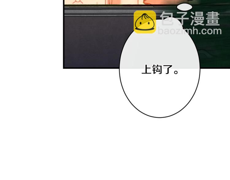 第8话 终有一天会毁掉你！106