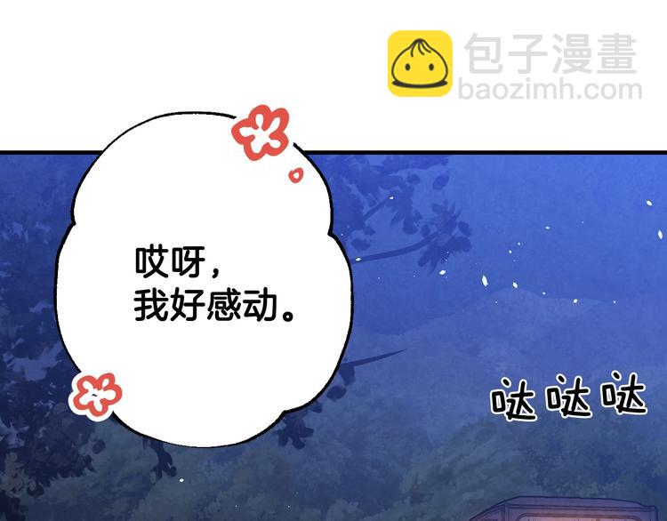 第8话 终有一天会毁掉你！107