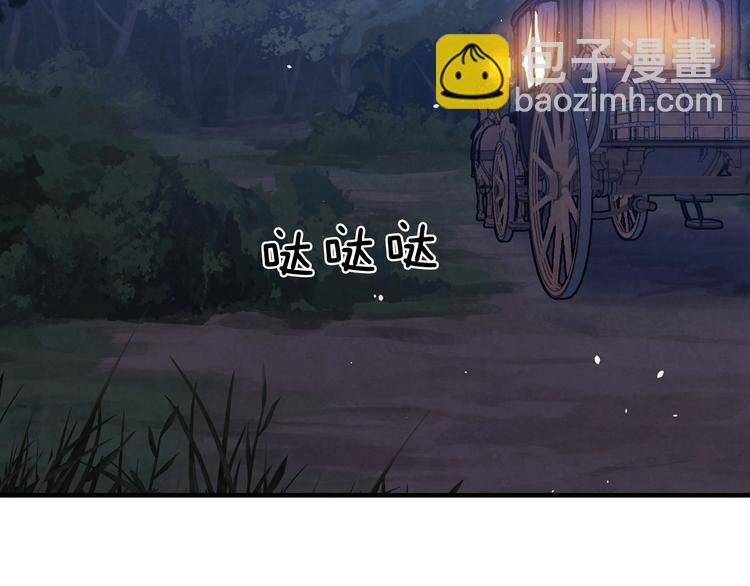 第8话 终有一天会毁掉你！108
