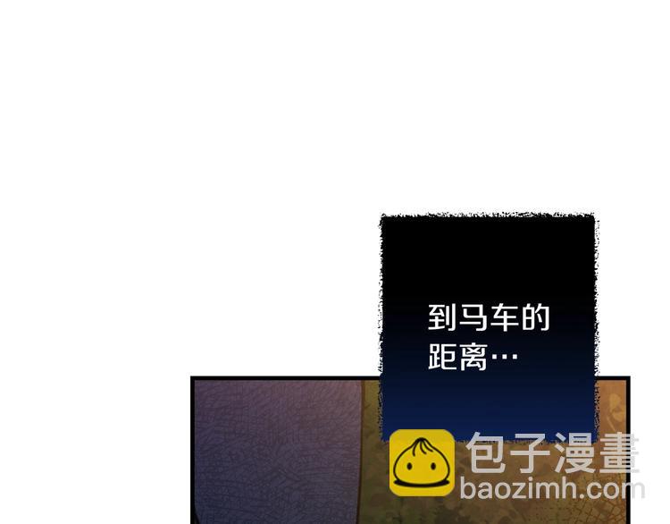 第8话 终有一天会毁掉你！113