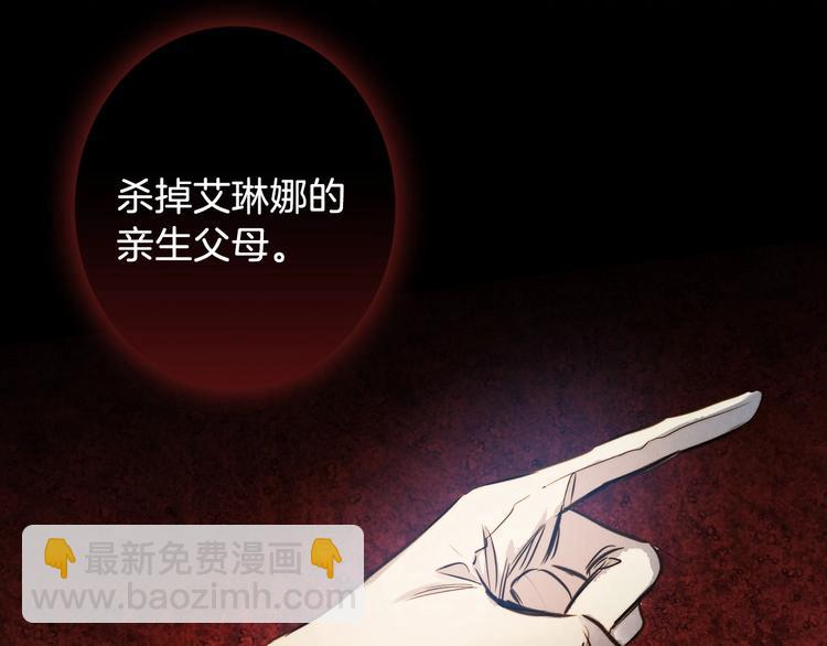 第8话 终有一天会毁掉你！124