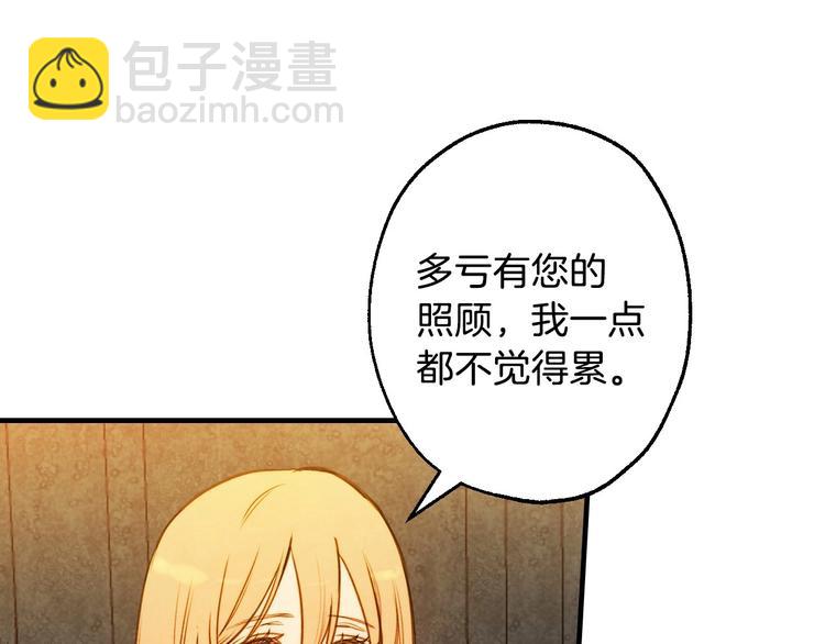 第8话 终有一天会毁掉你！154
