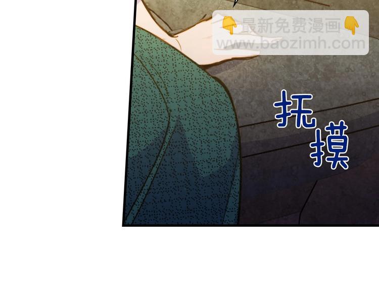 第8话 终有一天会毁掉你！161