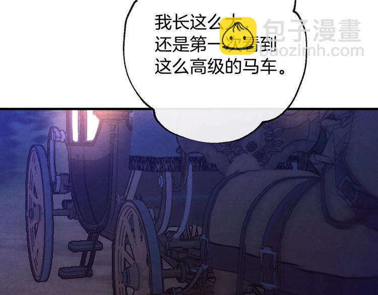 第8话 终有一天会毁掉你！163