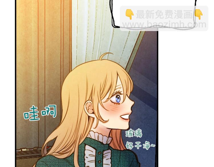 第8话 终有一天会毁掉你！170