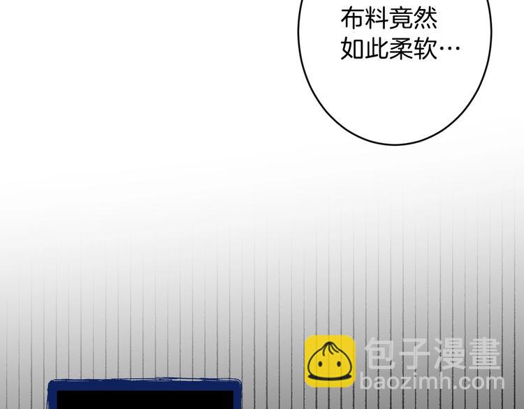 第8话 终有一天会毁掉你！182