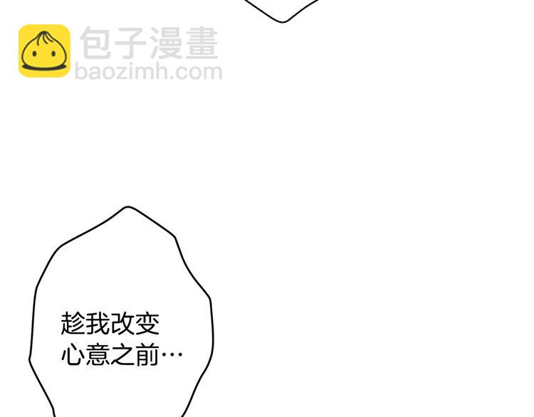 第8话 终有一天会毁掉你！21