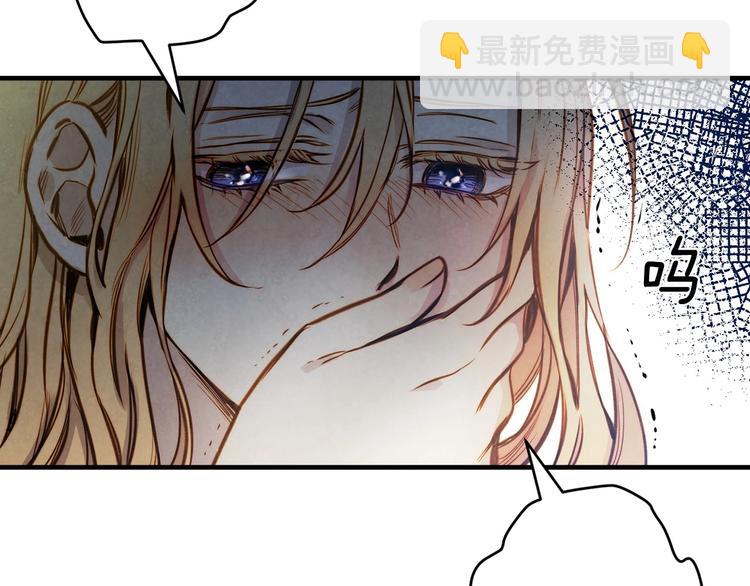 第8话 终有一天会毁掉你！22