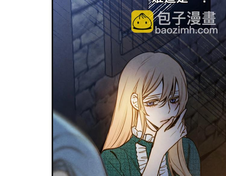 第8话 终有一天会毁掉你！33