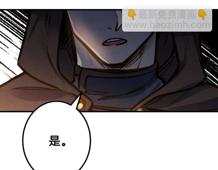 第8话 终有一天会毁掉你！35