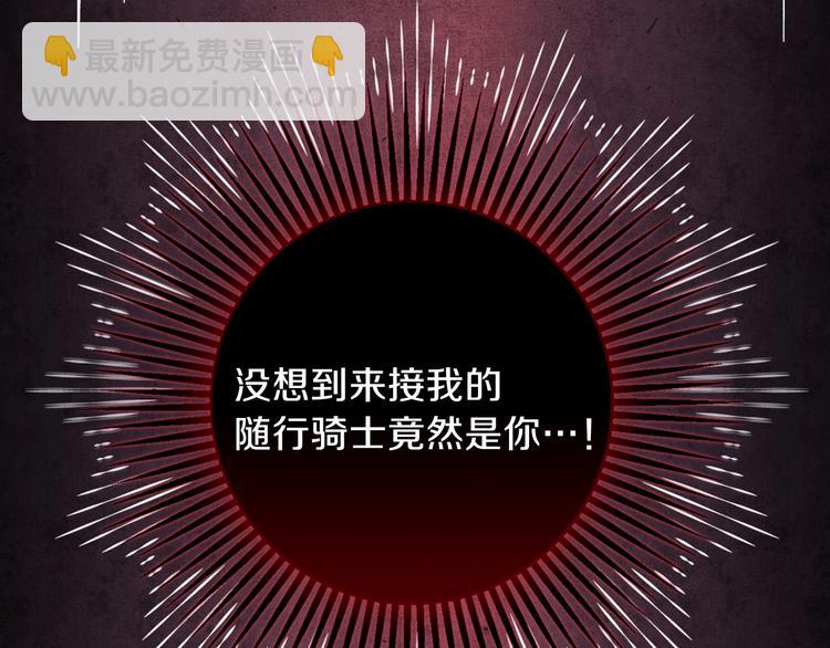 第8话 终有一天会毁掉你！37