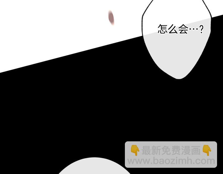 第8话 终有一天会毁掉你！52