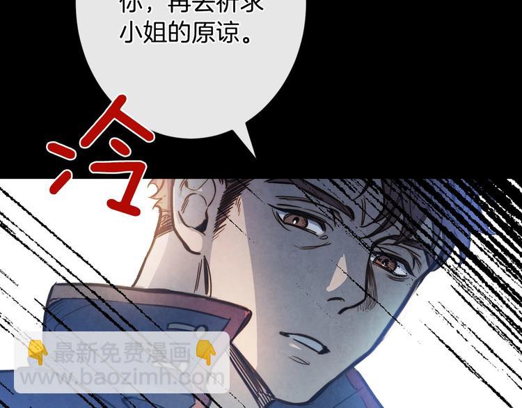 第8话 终有一天会毁掉你！56