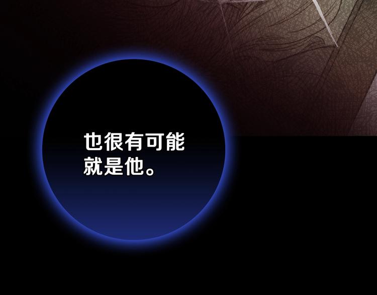 第8话 终有一天会毁掉你！63