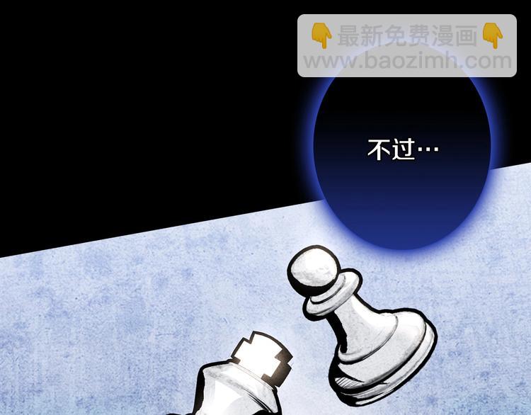 第8话 终有一天会毁掉你！65