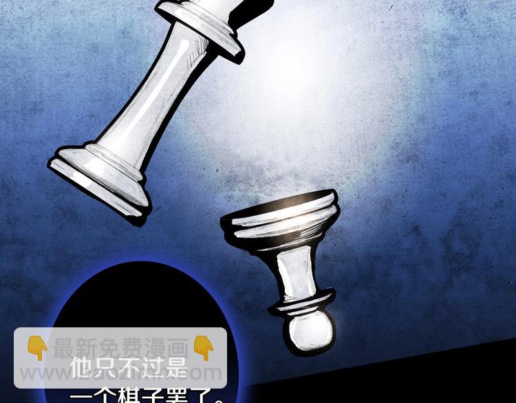 第8话 终有一天会毁掉你！66