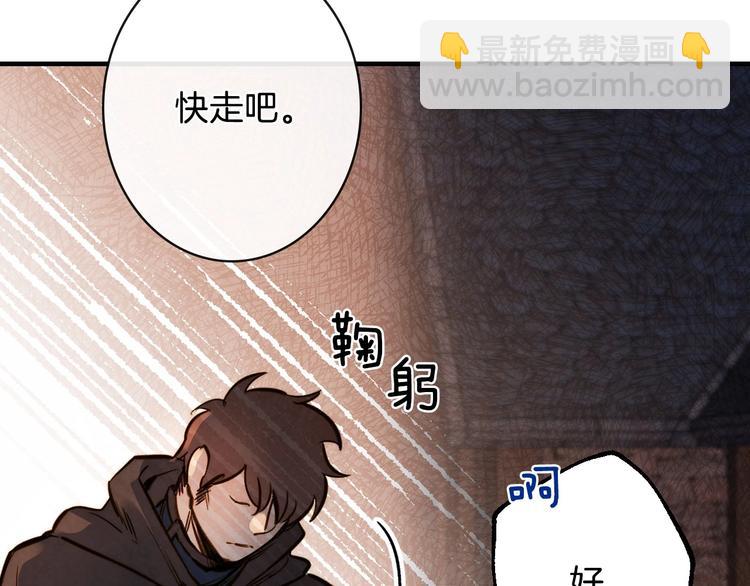 第8话 终有一天会毁掉你！73