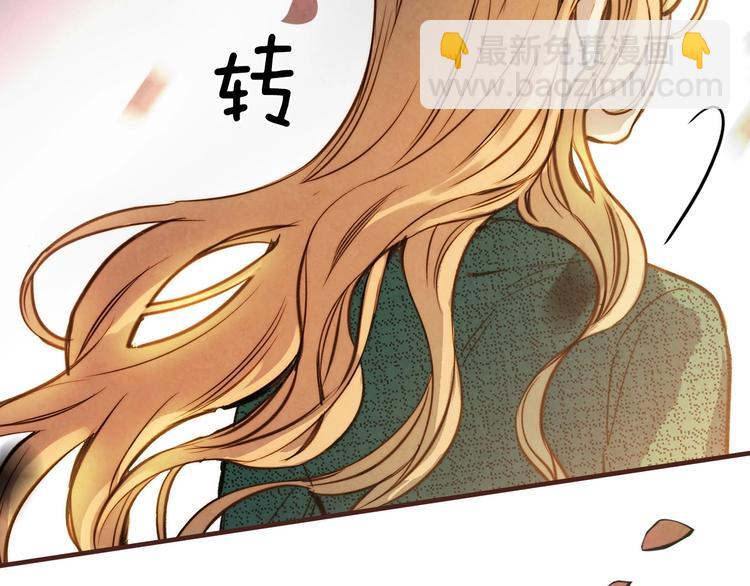 第8话 终有一天会毁掉你！76