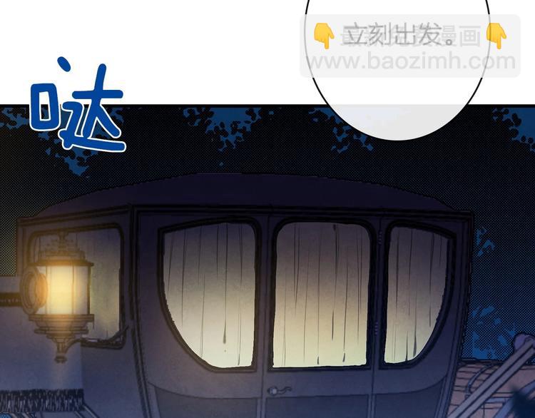 第8话 终有一天会毁掉你！78