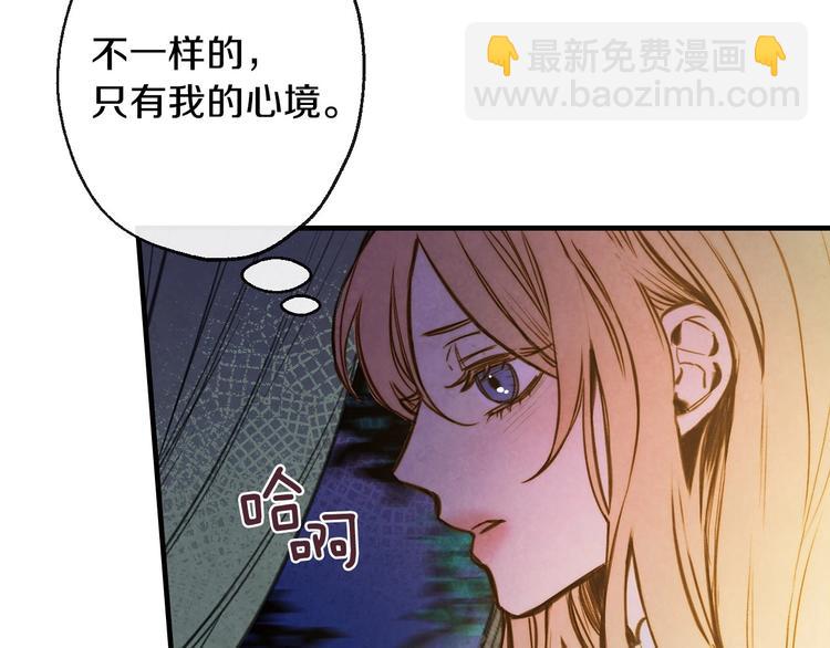 第8话 终有一天会毁掉你！83