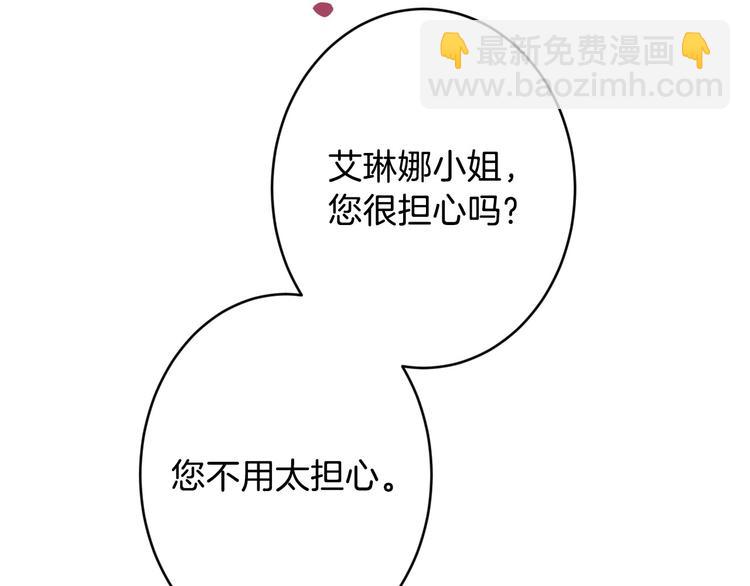 第8话 终有一天会毁掉你！85