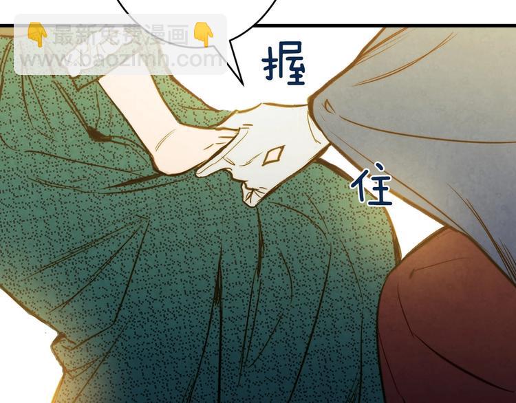 第8话 终有一天会毁掉你！86