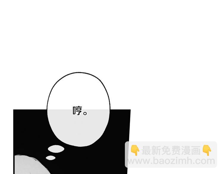第8话 终有一天会毁掉你！91