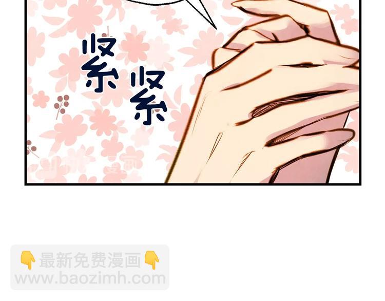 第8话 终有一天会毁掉你！96