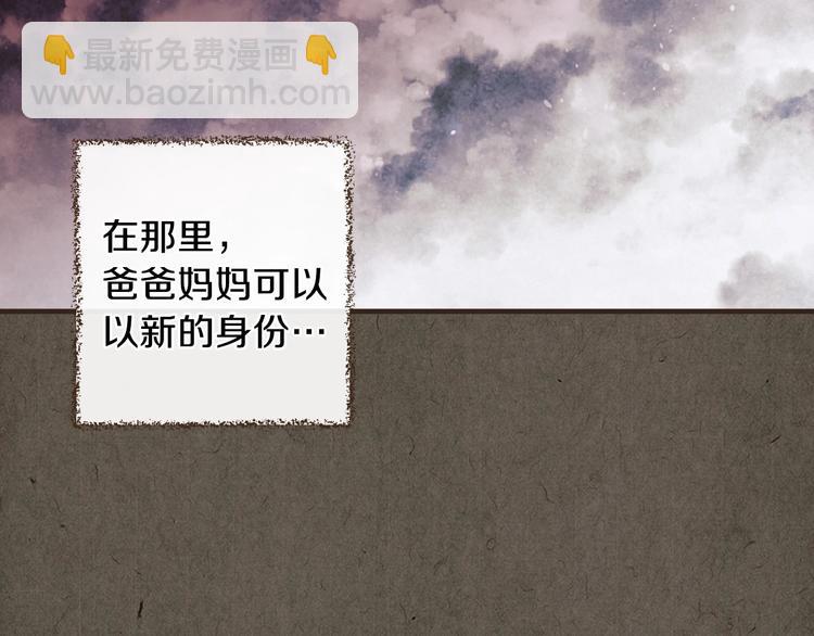 第9话 欲望勾引113