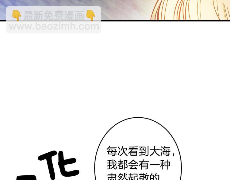 第9话 欲望勾引129