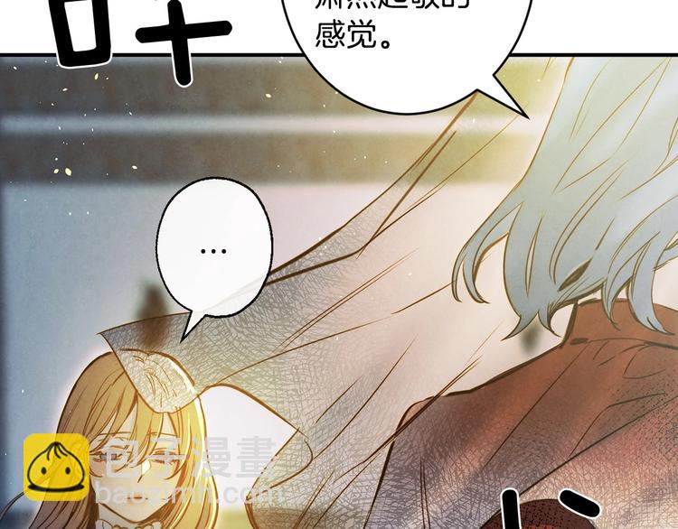 第9话 欲望勾引130