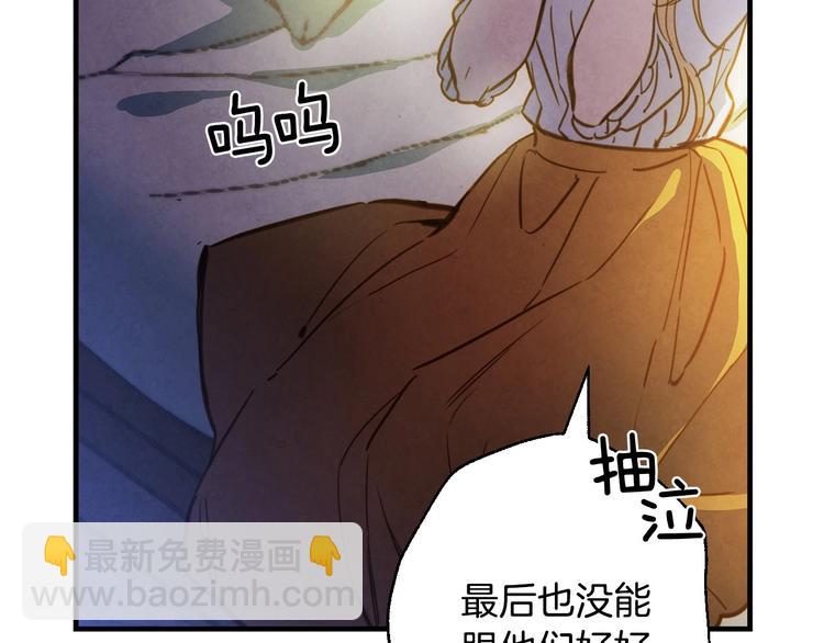 第9话 欲望勾引137