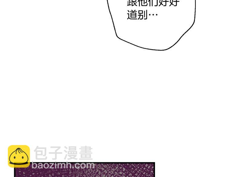 第9话 欲望勾引138