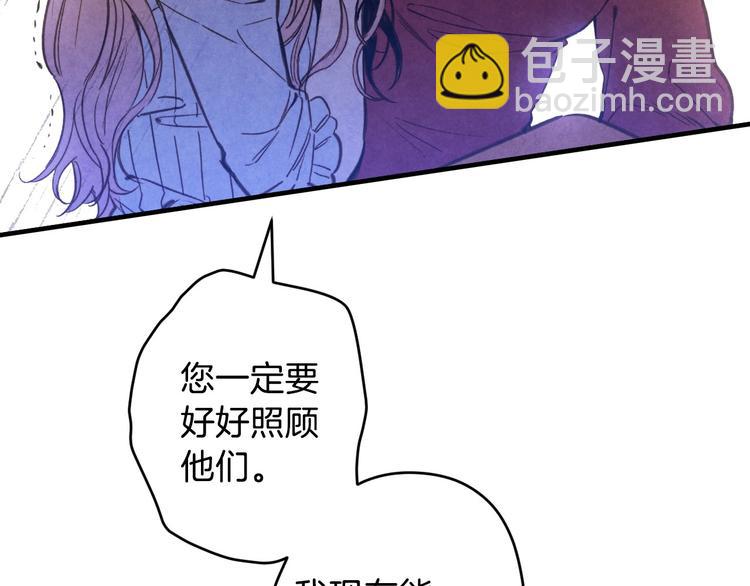 第9话 欲望勾引142