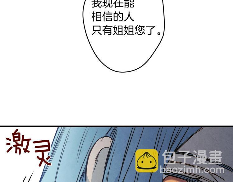 第9话 欲望勾引143