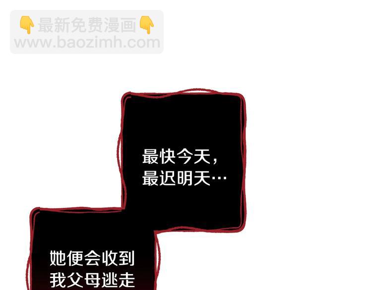 第9话 欲望勾引160