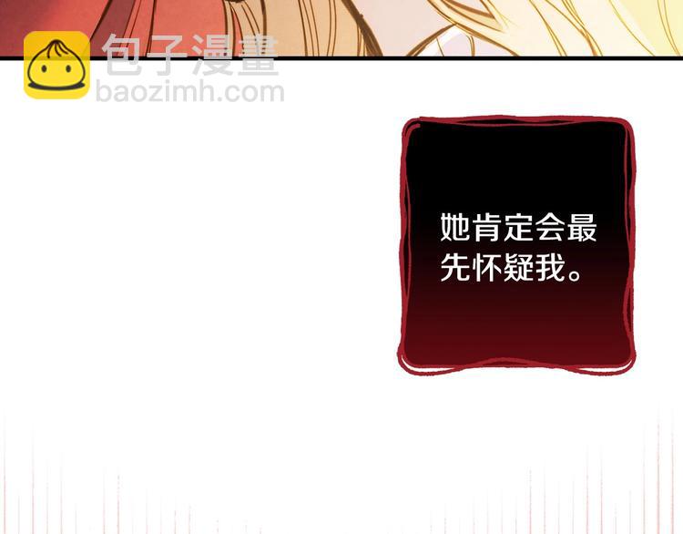 第9话 欲望勾引163