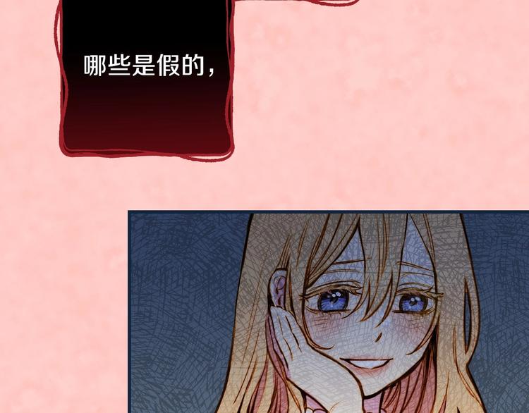 第9话 欲望勾引165