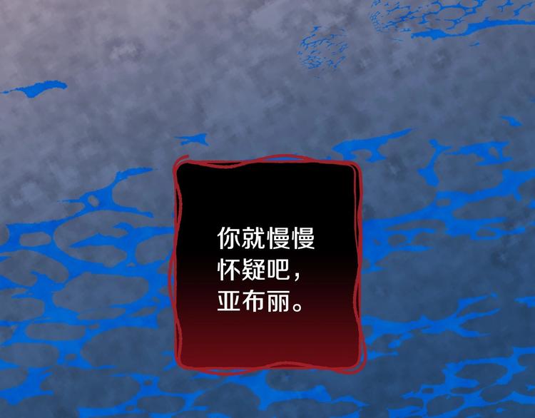 第9话 欲望勾引169
