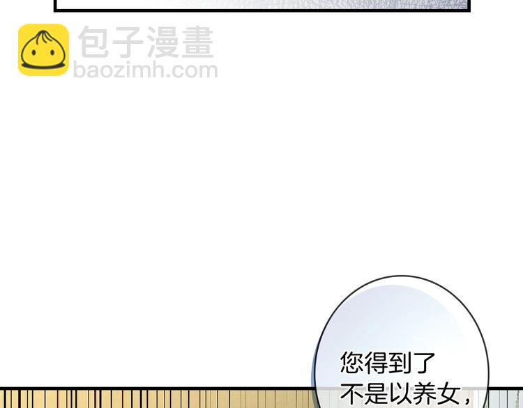 第9话 欲望勾引19