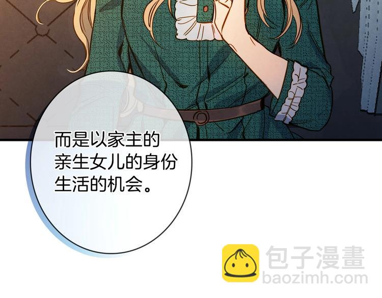 第9话 欲望勾引21