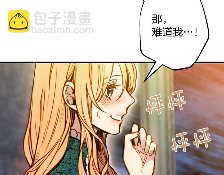第9话 欲望勾引28
