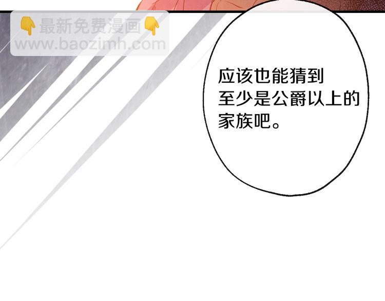 第9话 欲望勾引36
