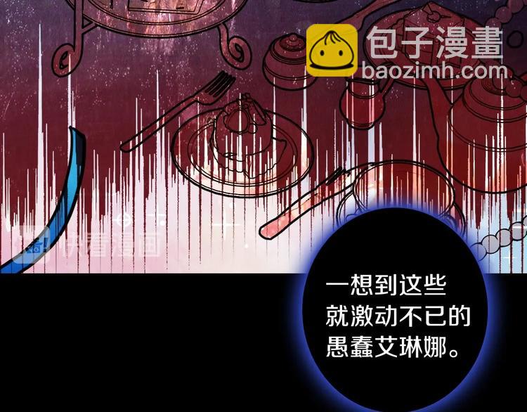 第9话 欲望勾引42