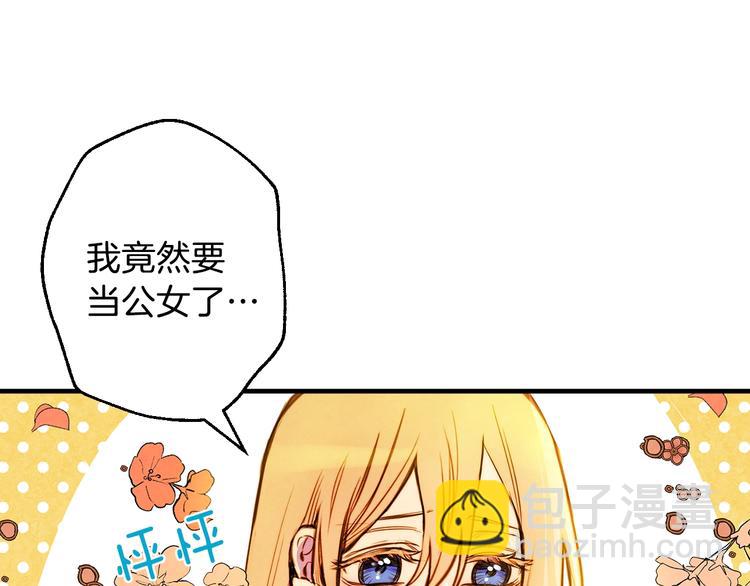 第9话 欲望勾引48